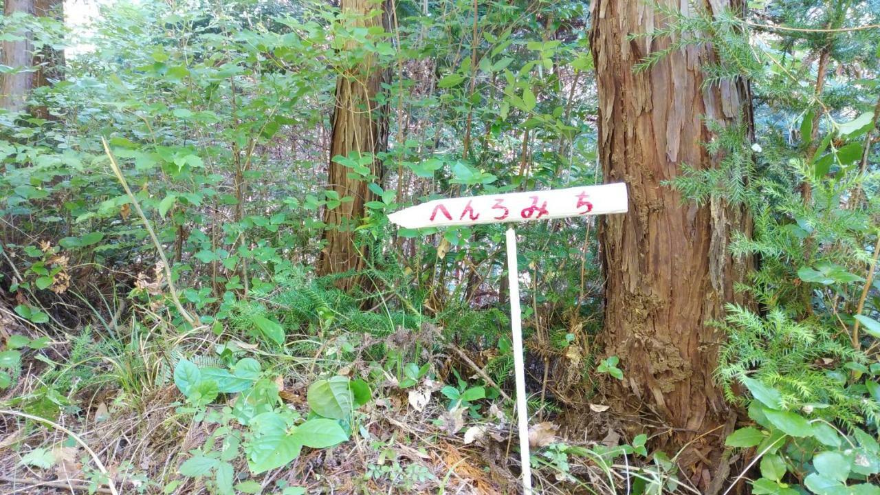 Ozu  Walking Pilgrimage Hotel Tokiwa Ryokan מראה חיצוני תמונה